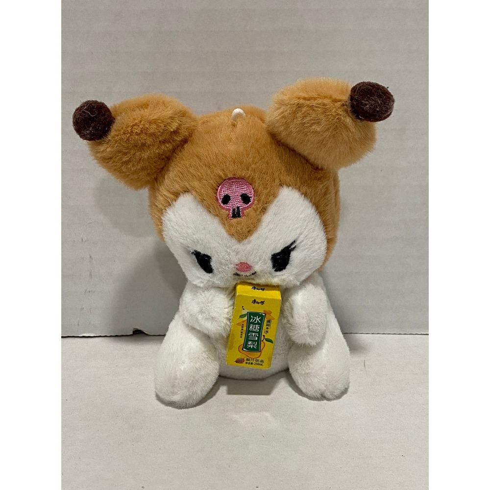 Sanrio Kuromi Plush Juice Box Drinking Brown White Small